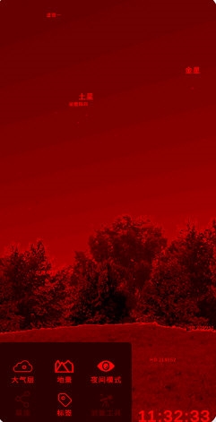 宇宙星图app下载