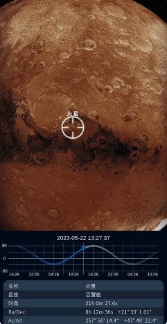 宇宙星图app下载