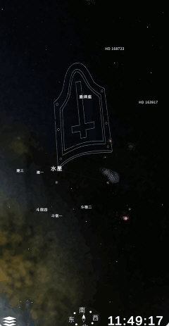 宇宙星图app下载