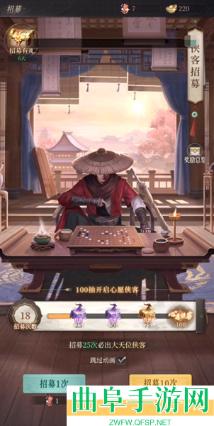 新不良人0.1折游戏下载