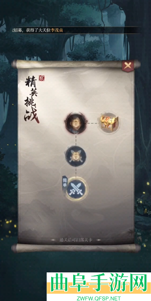 新不良人0.1折游戏下载