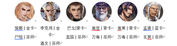 新不良人0.1折游戏下载