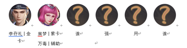 新不良人0.1折游戏下载