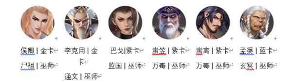 新不良人0.1折游戏下载