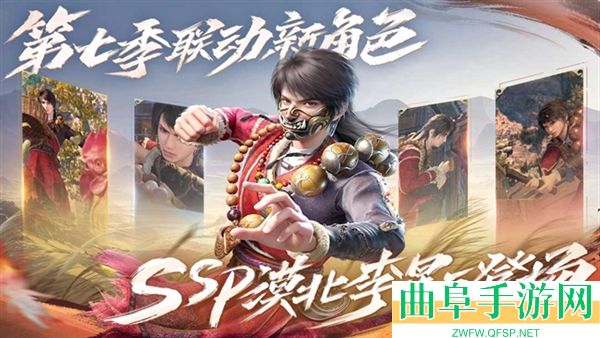 新不良人0.1折游戏下载