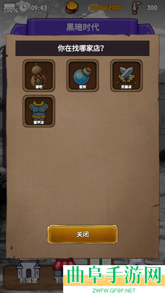 探险经纪人内置修改器版游戏下载