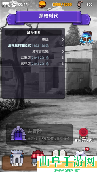探险经纪人内置修改器版游戏下载