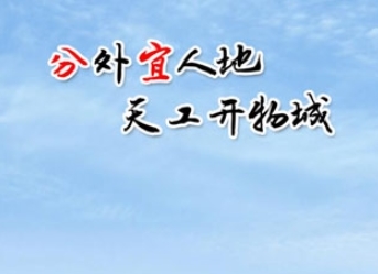 画屏分宜最新版app下载