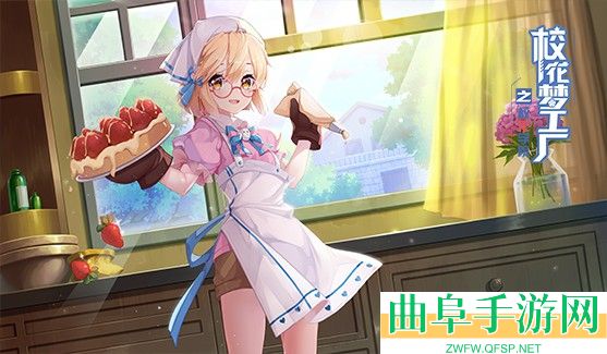 校花梦工厂爆装最新版游戏下载