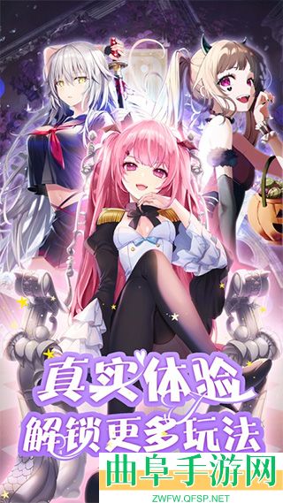 校花梦工厂爆装最新版游戏下载