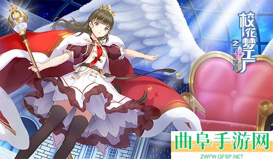 校花梦工厂爆装最新版游戏下载