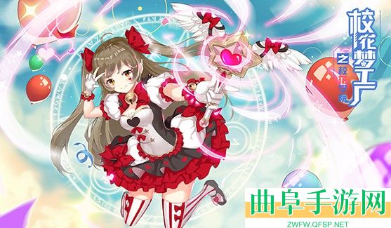 校花梦工厂爆装最新版游戏下载