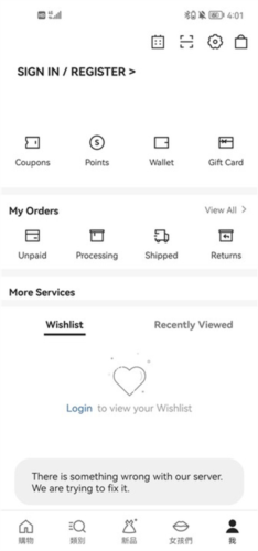 SHEIN2026最新版app下载