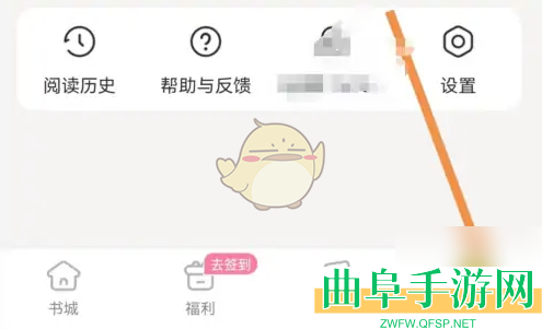 点点穿书获取虚拟能量教程