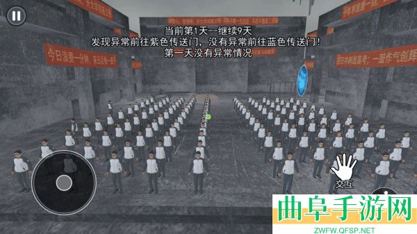 中式千禧梦安卓版游戏下载