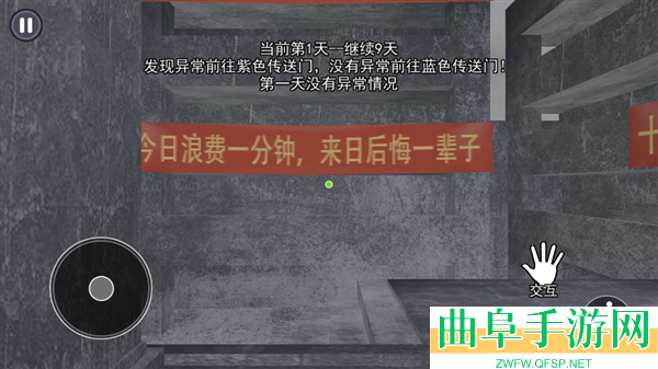 中式千禧梦安卓版游戏下载