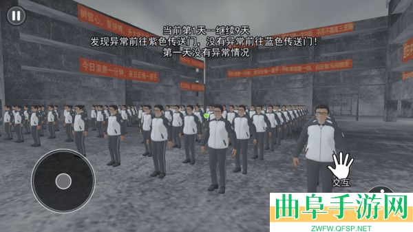 中式千禧梦安卓版游戏下载