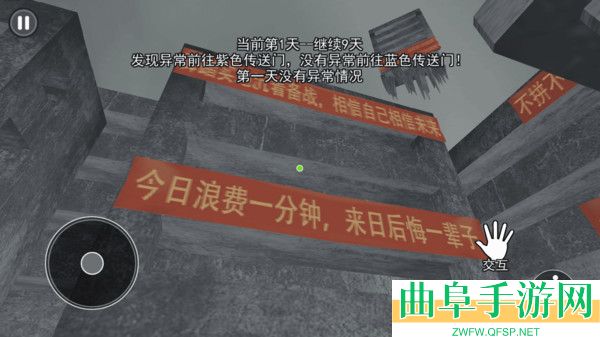 中式千禧梦安卓版游戏下载