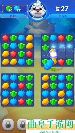 海底欢乐消2026游戏下载