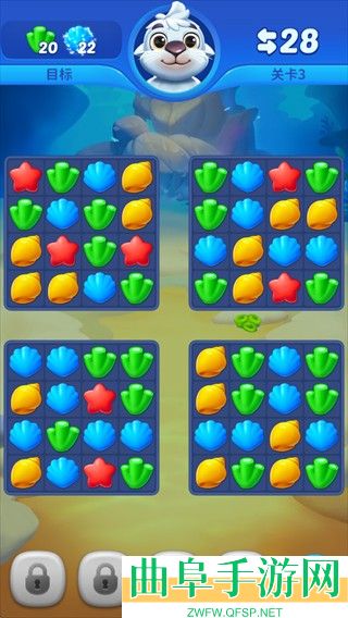 海底欢乐消2026游戏下载