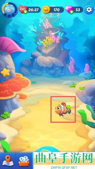 海底欢乐消2026游戏下载
