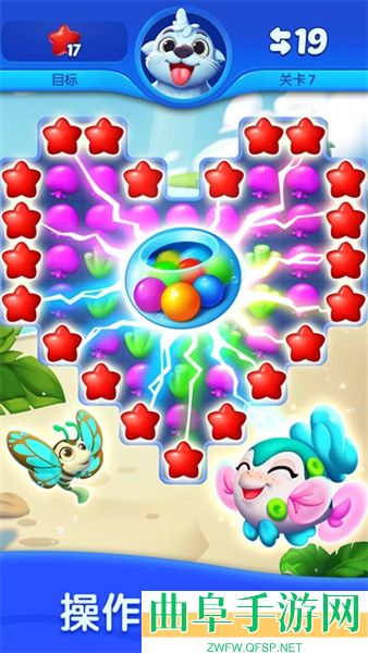 海底欢乐消2026游戏下载