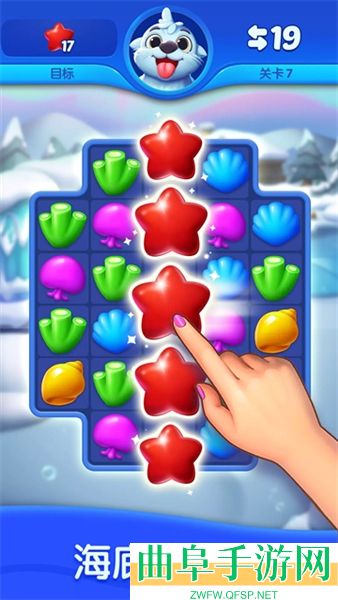 海底欢乐消2026游戏下载