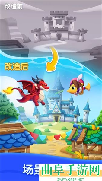 海底欢乐消2026游戏下载