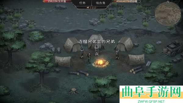 吸血鬼的陨落内置MOD菜单版游戏下载