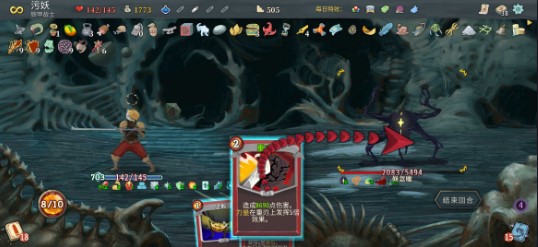 杀戮尖塔无限能量mod版游戏下载