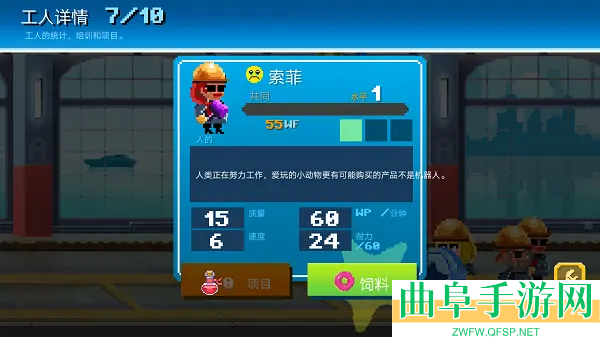 世界汽车工厂汉化版游戏下载