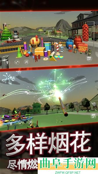 创造与破坏烟花绽放模拟器手机版游戏下载