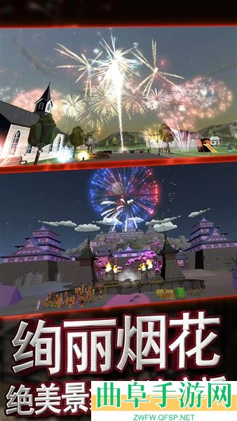 创造与破坏烟花绽放模拟器手机版游戏下载