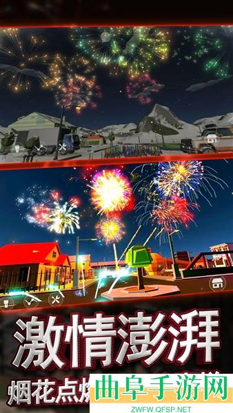 创造与破坏烟花绽放模拟器手机版游戏下载