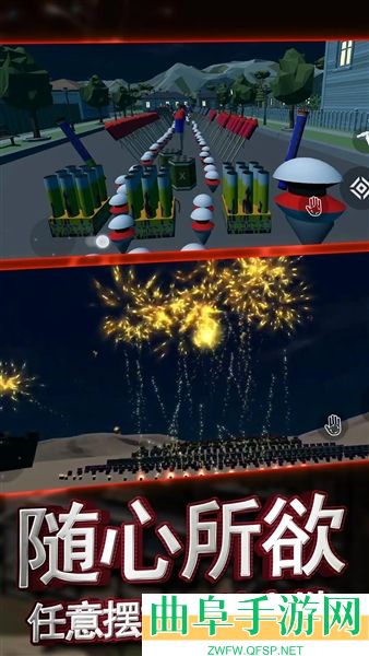 创造与破坏烟花绽放模拟器手机版游戏下载