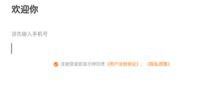 美年大健康app下载