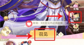 全民养成之女皇陛下4399渠道版游戏下载