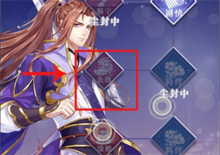 全民养成之女皇陛下4399渠道版游戏下载