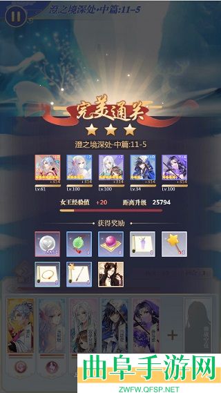 全民养成之女皇陛下4399渠道版游戏下载