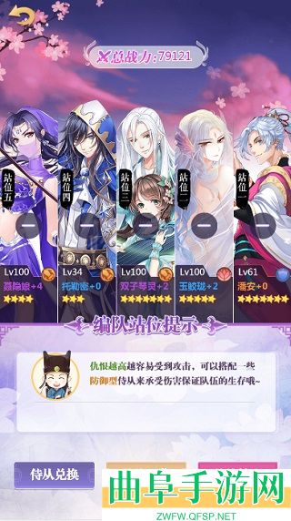 全民养成之女皇陛下4399渠道版游戏下载