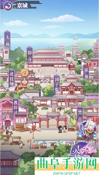 全民养成之女皇陛下4399渠道版游戏下载