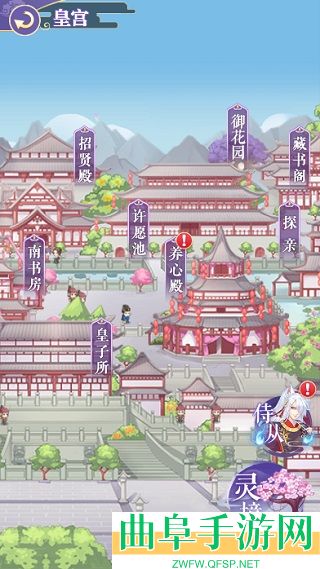 全民养成之女皇陛下4399渠道版游戏下载