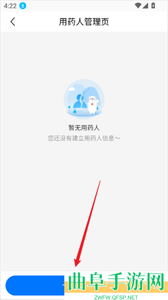 方舟健客网上药店官方版app下载