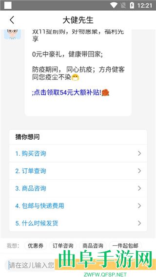方舟健客网上药店官方版app下载