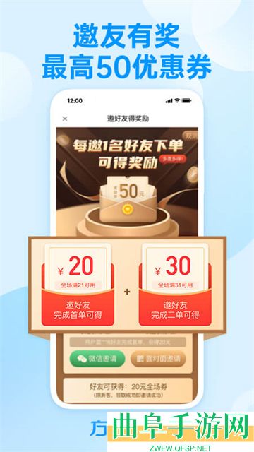 方舟健客网上药店官方版app下载