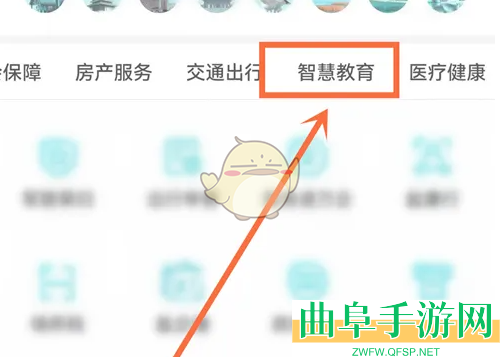 我的盐城填报中考志愿方法
