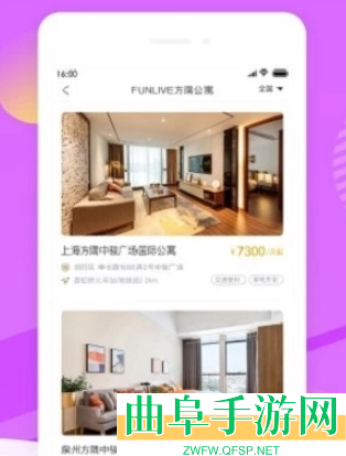 FUN生活最新版app下载