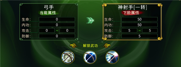 全民江湖娜扎版游戏下载