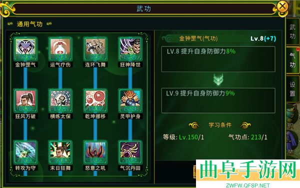 全民江湖娜扎版游戏下载