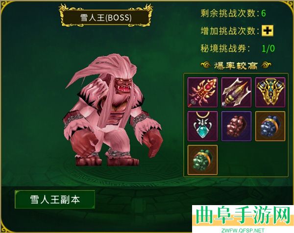 全民江湖娜扎版游戏下载